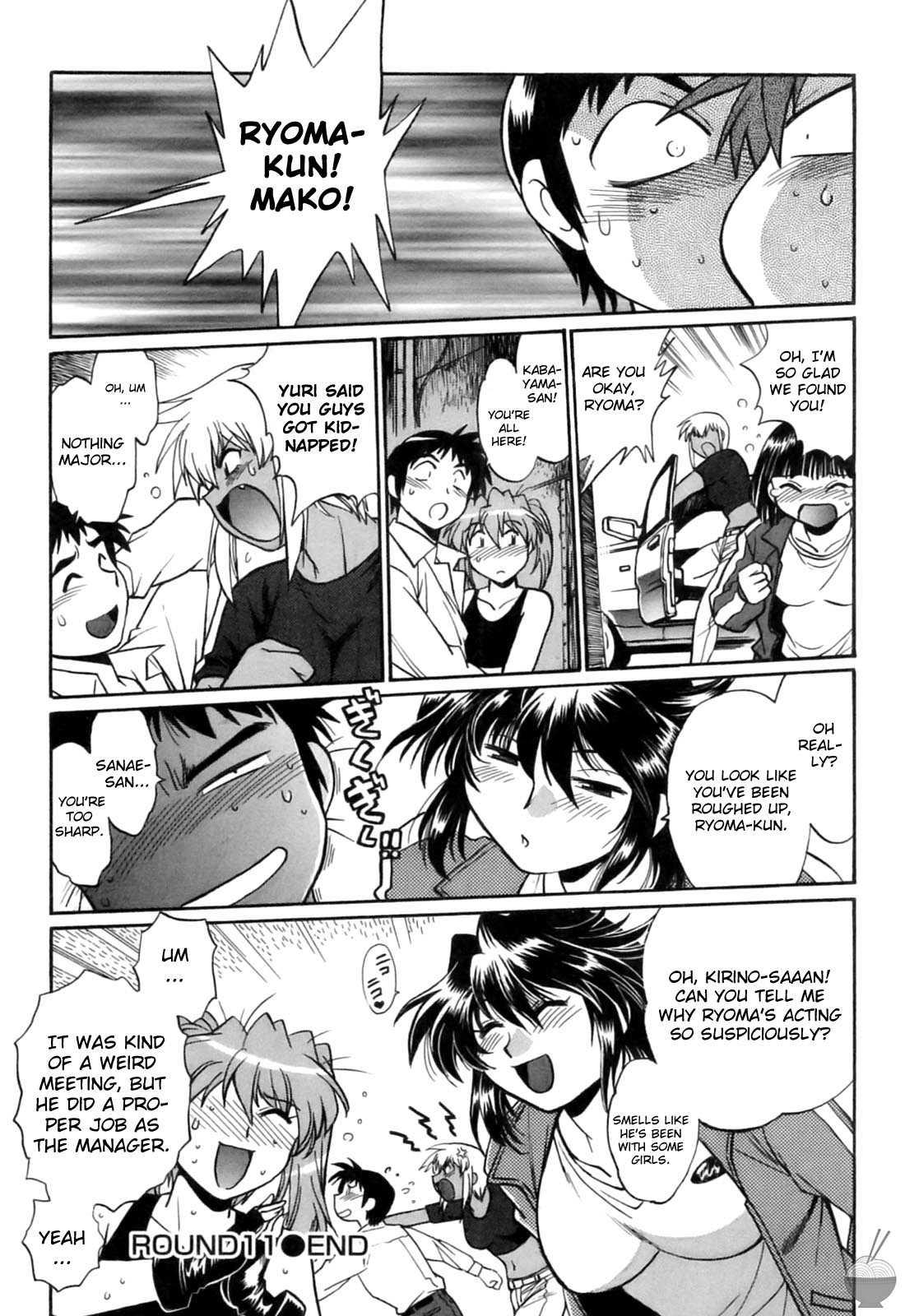 Ring X Mama Chapter 2000 Page 54